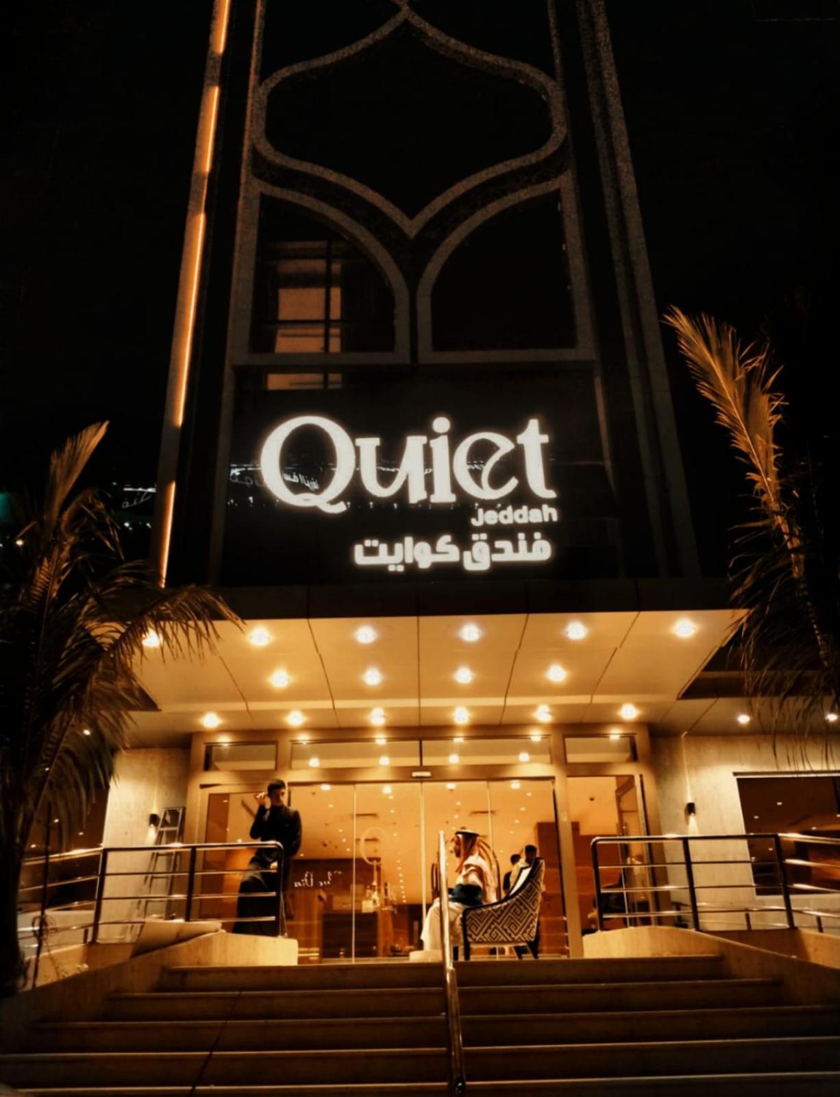 Quiet Jeddah Al Hamra Hotel Buitenkant foto